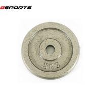 ราคา GSports แผ่นน้ำหนัก เหล็กชุบโครเมี่ยม มีให้เลือก 0.5 1 1.25 1.5 5 kg (28025362701)