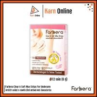 ราคา Farbera Clear & Soft Wax Strips แผ่นแว๊กซ์กำจัดขนพร้อมใช้ ฟาร์บีร่า (สำหรับ ใต้วงแขน) (4120086359)