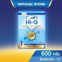 ราคา นมผงไฮคิวสูตร 1 ซุปเปอร์โกลด์ นมเด็กแรกเกิด นมทารก 600 กรัม (17794849573)