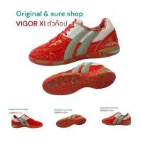 ราคา รองเท้าฟุตซอล pan รุ่น vigor XI ตัวท็อป (24650014491)