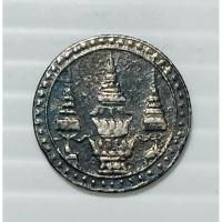 ราคา เหรียญเฟื้อง เนื้อเงิน สมัย ร.5 ตราพระจุลมงกุฎ - พระแสงจักร รัชกาลที่5 ปี 2412 (41304196081)