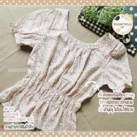 ราคา เสื้อแฟชั่นสไตล์เกาหลี น่ารักทุกแบบ ผ้าเนื้อดีทุกตัว งานป้ายห้อยหลุดมาเหลือไม่เยอะ3(สินค้าพร้อมส่ง) งาน SALE!!! (11756608593)