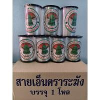 ราคา สายเอ็นตราระฆังสายเอ็นมาตรฐานเอ็นตกปลาเอ็นร้อยลูกปัด (26071131310)