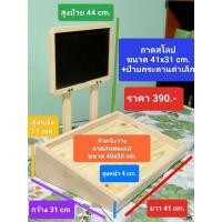 ราคา ถาดไม้สโลป เอียง ลาดชัน วางหมูปิ้ง ขนม เบเกอรี่ อาหาร แซนวิช เค้ก พร้อมป้ายกระดานดำขนาดเล็ก แถมชอล์ก แปรงลบกระดาน (24118619420)