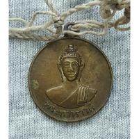 ราคา เหรียญเก่าปี 2512 พระทวาราวดี วัดบ้านทอง อ.ท่ามะกา กาญจนบุรี (26409952158)