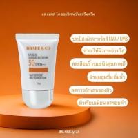 ราคา กันแดดรองพื้น ออกซิเจน ซันสกรีน ครีม (30g) spf 50 pa+++ กันน้ำ กันเหงื่อ (25815392318)