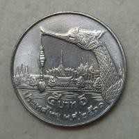 ราคา เหรียญ5บาทเรือหงส์ พ.ศ.2531หายาก ไม่ผ่านใช้สวยunc (42553111681)