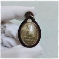 ราคา หลวงพ่อเดิม พุทธสโร (พระครูนิวาสธรรมขันต์) เนื้อผิวเงินโบราณ วัดหนองโพ ปี ๒๔๘๒ จี้พระเลี่ยมกรอบอย่างดี (27780674755)