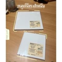 ราคา [MUJI] สมุดโน้ต ปกแข็งสีขาว - Picture Book Notebook (3192514395)