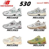 ราคา New Balance 530 MR530AB MR530DG MR530GS MR530NI MR530NS MR530PR Running รองเท้าผ้าใบ ของแท้100% (29970745903)