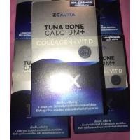 ราคา zeavita tuna bone calcium collagen vitamin d (25658409254)