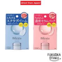 ราคา Mandom Bifesta Lip Scrub Balm/Lip Serum Pack [Direct from Japan] (27223064117)