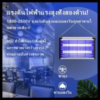 ราคา นักฆ่ายุง 4ว-6ว เครื่องฆ่ายุงไฟฟ้าไฟแบตเตอรี่พลังงานแสงอาทิตย์ 360°โคมไฟฆ่ายุง เครื่องฆ่ายุง (28978961158)