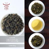 ราคา ส่งฟรี ชาจีน ชาจีนเพื่อสุขภาพ ชาไต้หวันอู่หลงงสี่ฤดู Four Seasons Tea 台湾四季春 (22773614726)
