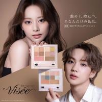 ราคา แท้ถูกสุด มีหลักฐานกดจากญปVisee 30th Glamorous Layered Palette มี2 แบบ (25903900626)