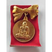 ราคา เหรียญแหนบสมเด็จพระวันรัต แดง 100 ปี วัดโพธิ์นิมิตร 17 (27871421830)