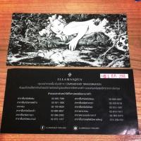 ราคา บัตรแต่งหน้า illamasqua (772882280)