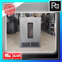 ราคา ++ตู้ลำโพงเปล่า++ CLE ORDER 6 ขนาด 15 นิ้ว ตู้ลำโพงเปล่า PA SOUND CENTER พีเอ ซาวด์ เซนเตอร์ (4257693159)