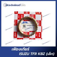 ราคา เฟืองเกียร์ทองเหลือง ISUZU TFR, KBZ เล็ก เฟืองเกียร์ อีซูซุ ทีเอฟอาร์ (18382069457)