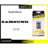 ราคา แบตเตอรี่ Samsung Galaxy X150/X200/S5150/DIVA/Hero รับประกัน1ปี แบตX150/X200/S5150/DIVA/Hero (3854632479)