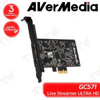 ราคา Avermedia GC571 Live Streamer Ultra HD อุปกรณ์จับภาพหน้าจอ ของแท้ ประกันศูนย์ 3ปี (26121657702)