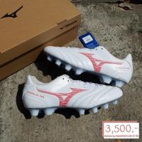 ราคา รองเท้าฟุตบอล สินค้าพร้อมส่ง MIZUNO รหัส P1GA242460 รุ่น MONARCIDA NEO III SW (23163896994)