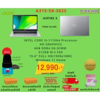 ราคา Acer Notebook รุ่น A315-58-382S (19170078722)