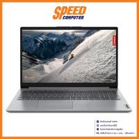 ราคา LENOVO IDEAPAD 1 15ALC7 82R400GATA NOTEBOOK (โน้ตบุ๊ค) 15.6" AMD Ryzen 5 5500U / By Speed Computer (24020388236)