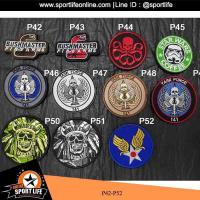 ราคา อาร์มติดเสื้อ อาร์มปักติดเสื้อ ด้านหลังเป็นตีนตุ๊กแก อาร์มติดเสื้อติดกระเป๋า ตีนตุ๊กแกติดเสื้อ P42-P52 (6018398861)