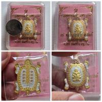ราคา เหรียญพญาเต่ามังกร หลวงปู่หลิว รุ่นรวมพุทธคุณเจริญพร 168 วัดสี่แยกเจริญพร นครปฐม เนื้อชุบสามกษัตริย์ ✨ พุทธคุณ: เหรียญพ (24385271596)