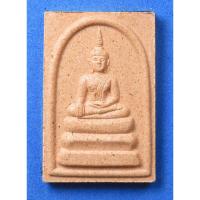 ราคา พระสมเด็จ หลวงพ่อพระใส เนื้อผงกระเบื้องหลังคาโบสถ์ รุ่นแรก ปี 2541 วัดโพธิ์ชัย หนองคาย พร้อมกล่องวัด (40603833005)