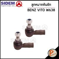 ราคา BENZ W638 ลูกหมากคันชัก / SIDEM คันชัก ลูกหมาก เบ็นซ์ (22579380456)