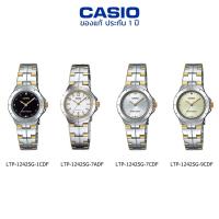 ราคา นาฬิกาข้อมือ ผู้หญิง CASIO แท้ รุ่น LTP-1242SG ประกัน 1 ปี (9419120845)