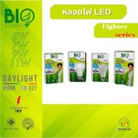 ราคา Bio Energys ไฟ LED Fighter A60 Bulb [ 1ดวง ] หลอดไฟLED ขั้วE27 5, 7, 9 ,11วัตต์ แสงเดย์ไลท์ (27923933074)
