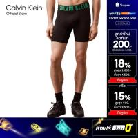ราคา CALVIN KLEIN กางเกงขาสั้นผู้ชายเข้ารูป Intense Power Shorts รุ่น GMS5L700 VP2 - สีดำ (41953193959)