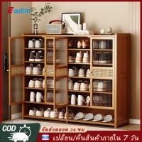 ราคา ตู้เก็บรองเท้า ตู้รองเท้า ชั้นวางรองเท้า 7/8ชั้น ตู้ใส่รองเท้า ตู้รองเท้าไม้ หลายชั้น ตู้เก็บรองเท้ากันฝุ่น ทำโดยไม้ไผ่ธ (27271015127)