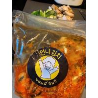 ราคา กิมจิผักกาดขาว 1 กิโลกรัมผักสดไม่ใส่สารกันบูด (9369956181)