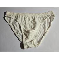 ราคา กางเกงในชาย สีขาว arrow (25880262975)