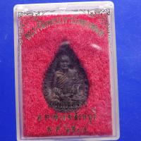 ราคา เหรียญหล่อหลวงพ่อแพ 87 วัดพิกุลทอง จ.สิงห์บุรี ปี 2534.....ต1 (20095710412)