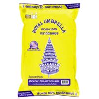 ราคา ฉัตรเพชรเหลือง ข้าวหอม 100% (15 kg) (24410612805)