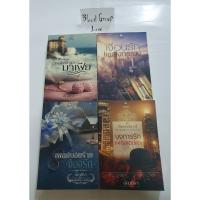 ราคา เพลิงบัญชามาเฟีย/เงื่อนรักเพลิงทระนง/เพลย์บอยร้ายจองรัก/บงการรักเพลิงเสน่หา [มือ2] (12375368877)