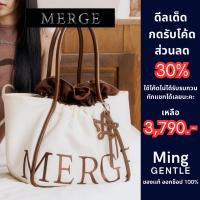 ราคา พร้อมส่งMerge A Day Bag 'Brown Dart'⚠️กดใช้โค้ดส่วนลด30%⚠️ (26717167670)