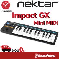 ราคา Nektar Impact GX Mini Keyboard MIDI คีย์บอร์ด มีดี้ Nektar Impact GX Mini คีย์บอร์ดใบ้ Music Arms (22051464186)