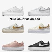 ราคา Nike Court Vision Alta Low (22520037654)