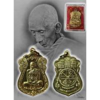 ราคา เหรียญหลวงพ่อรวย ปาสาทิโก วัดตะโก จ.อยุธยา ไตรมาส 59 รวย รวย รวย เนื้อทองทิพย์ พร้อมกล่อง (28885608557)