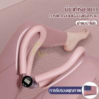 ราคา อุปกรณ์บริหารขา บริหารกล้ามเนื้อขา แขน leg exercise equipment อุปกรณ์ออกกำลังกาย ที่ออกกำลังกายต้นขา เครื่องบริหารขาแขน (23614306884)