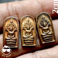 ราคา พระเครื่อง#ปรกมะขามใหญ่พระอาจารย์บาง วัดสโมสร รุ่นแรก ปี๔๑ อายุ ๘๐ ปี เนื้อทองแดง ปล่อยยกชุด 3 เหรียญ (28317961784)