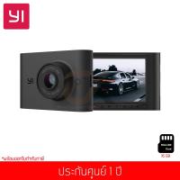 ราคา กล้องติดรถยนต์ Yi รุ่น Nightscap Dach Cam 1080p WiFi 140° Sony Censor (YCS2A19)(พร้อม เมมโมรี่การ์ด 16 GB) (4215989785)