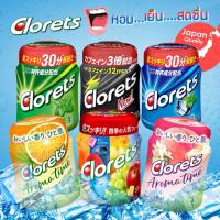 ราคา หมากฝรั่ง clorets クロレッツจากญี่ปุ่นแบบกระปุกหลายรส ปากหอม ลมหายใจสดชื่น 140g (28780615895)