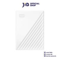ราคา 1 TB PORTABLE HDD (ฮาร์ดดิสก์พกพา) WD MY PASSPORT (WHITE) (WDBYVG0010BWT) (4640549119)